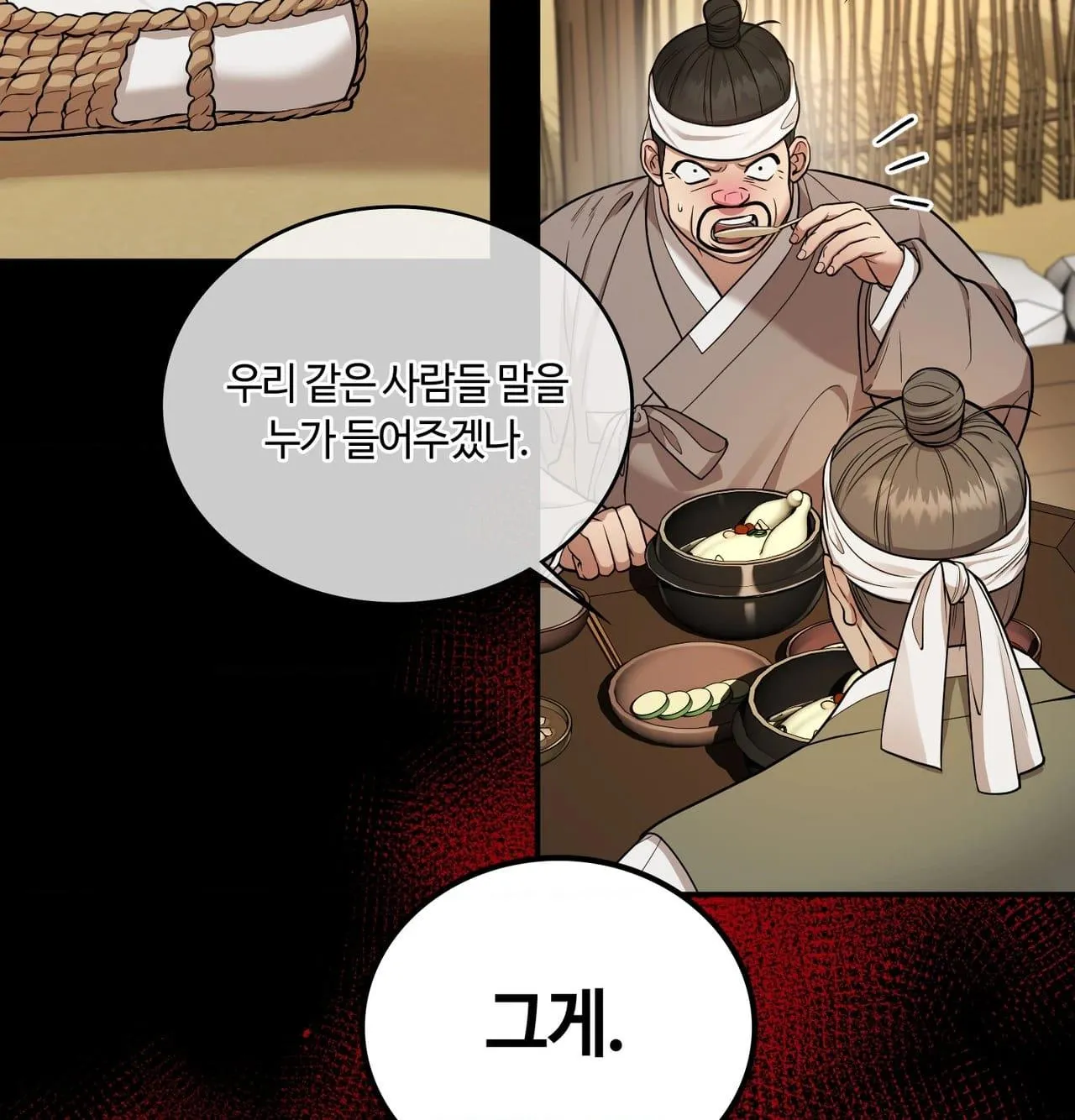 Read Dokkaebi chapter 30 image 46 on Lezhin