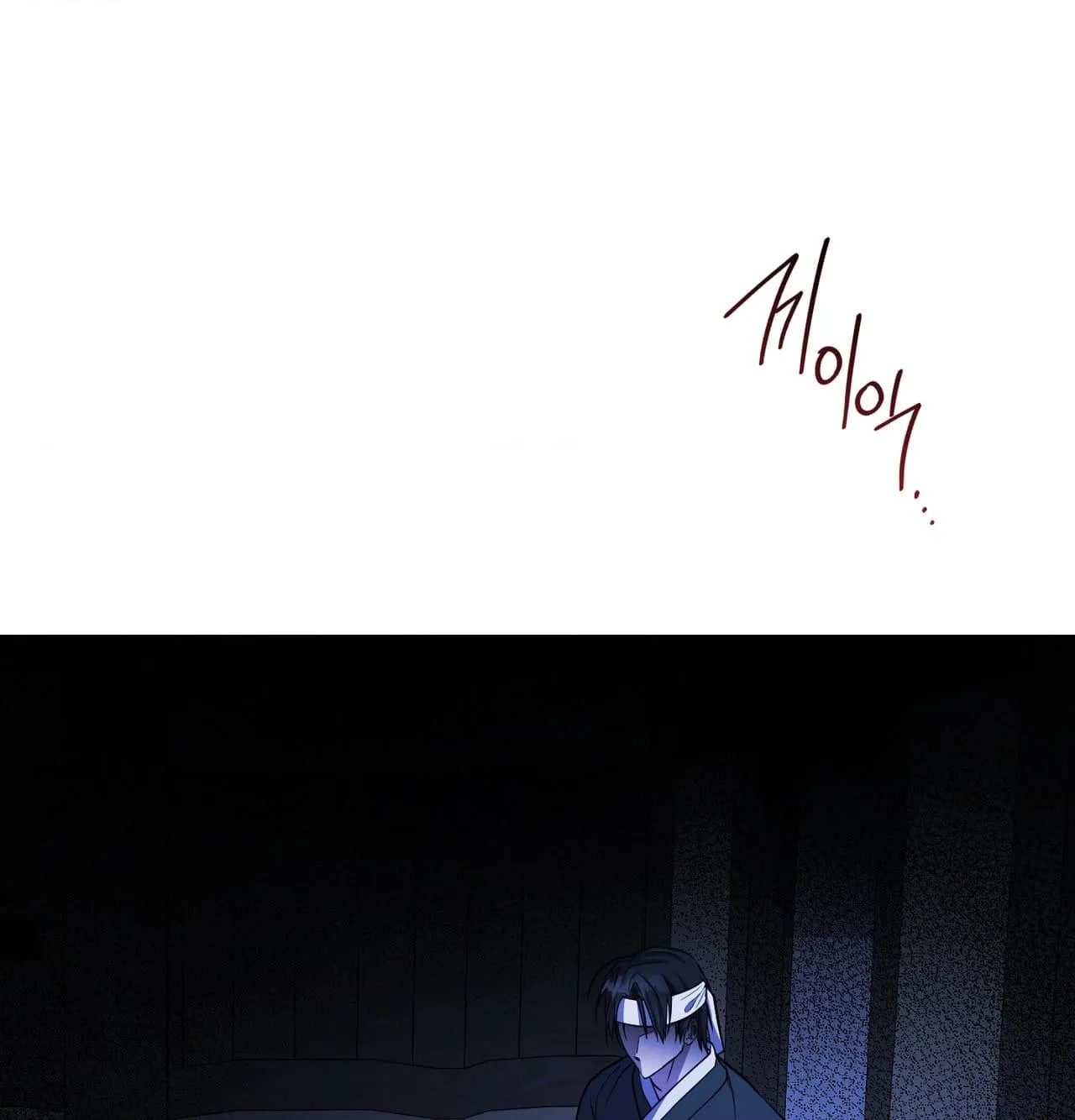 Read Dokkaebi chapter 30 image 53 on Lezhin