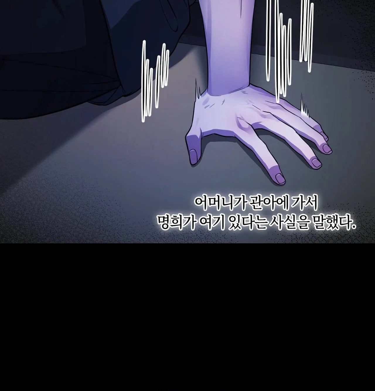 Read Dokkaebi chapter 30 image 56 on Lezhin