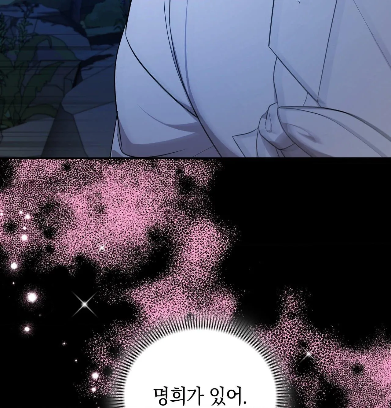 Read Dokkaebi chapter 30 image 6 on Lezhin