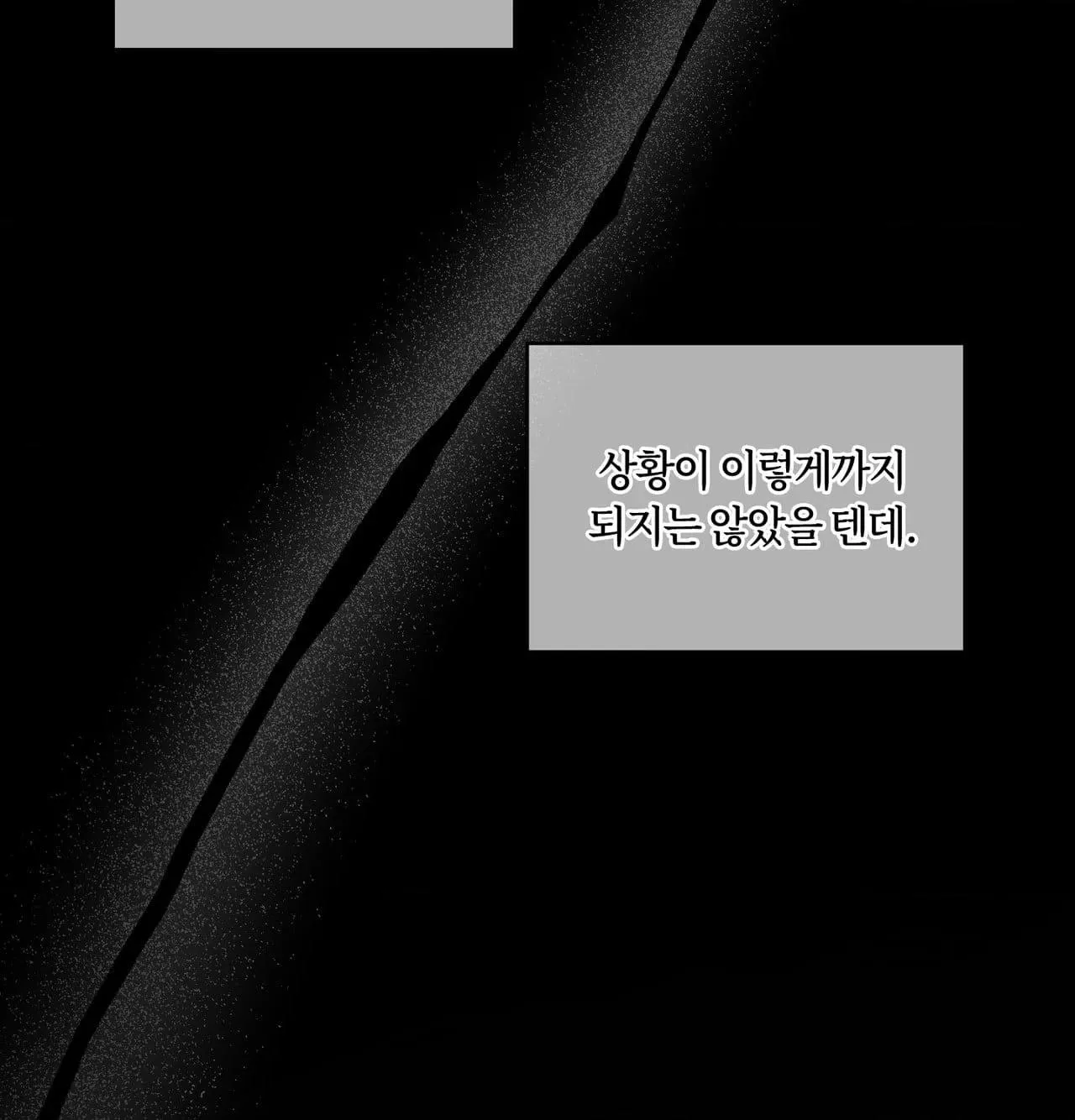 Read Dokkaebi chapter 30 image 62 on Lezhin