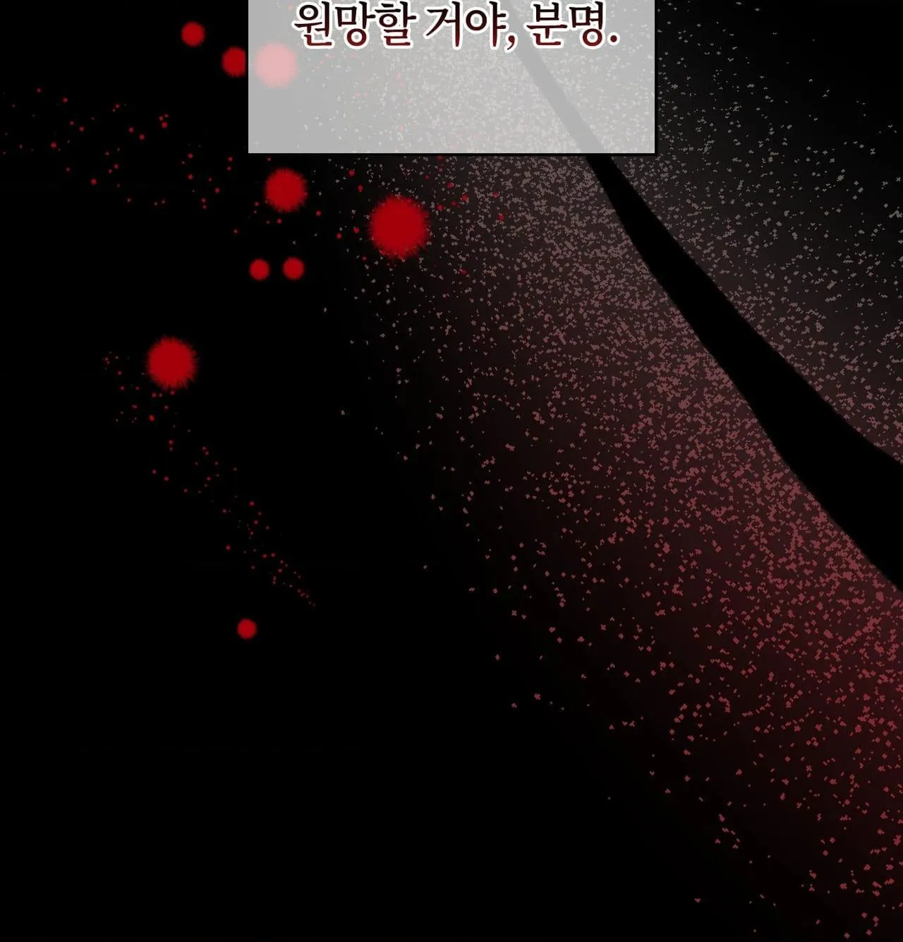 Read Dokkaebi chapter 30 image 65 on Lezhin