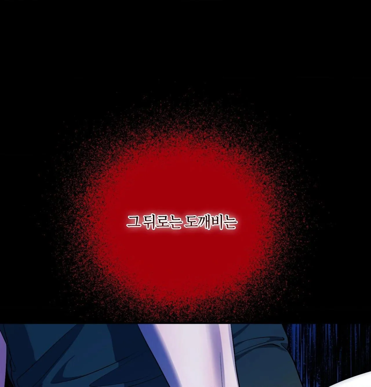 Read Dokkaebi chapter 30 image 67 on Lezhin