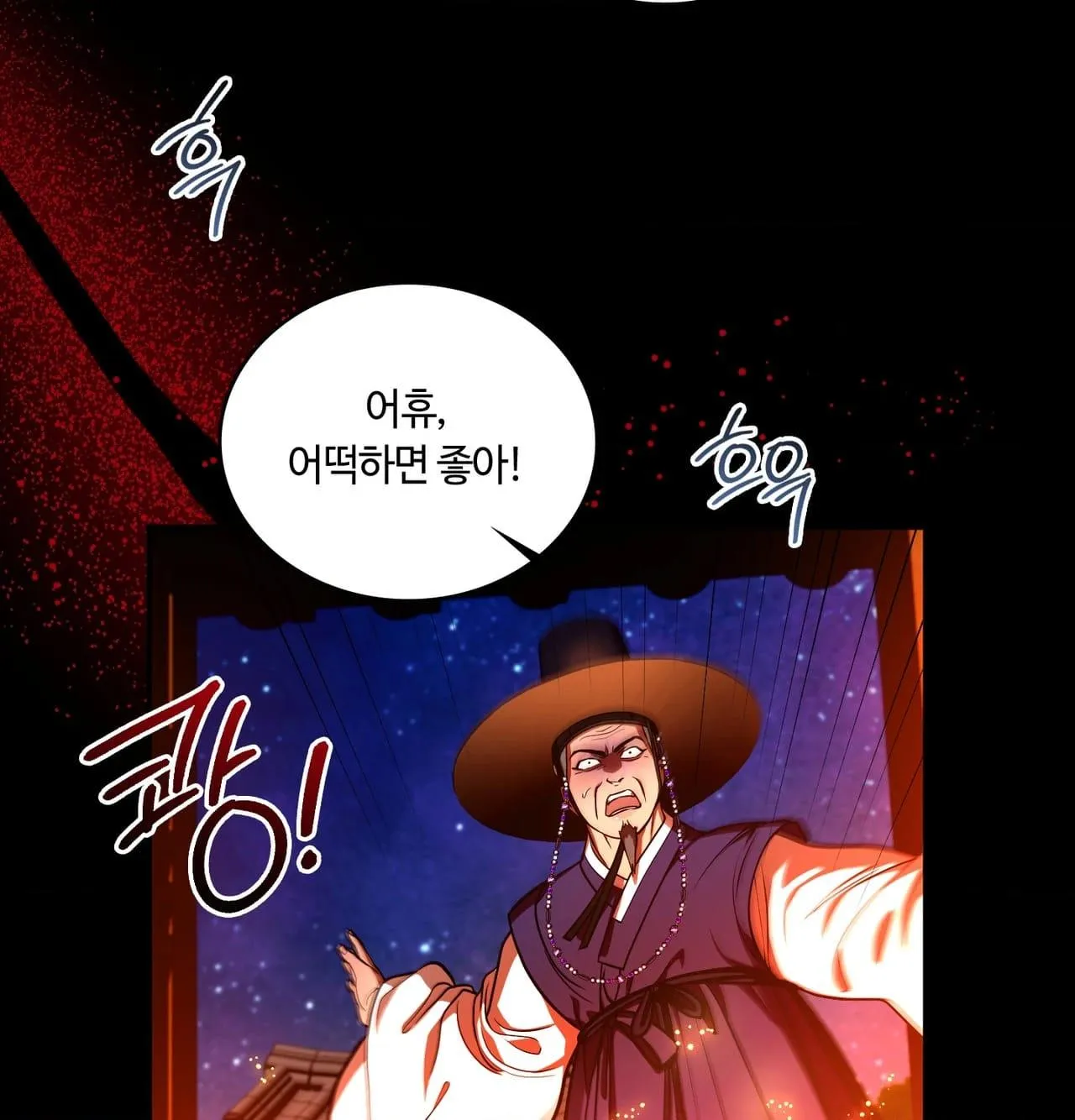Read Dokkaebi chapter 30 image 70 on Lezhin