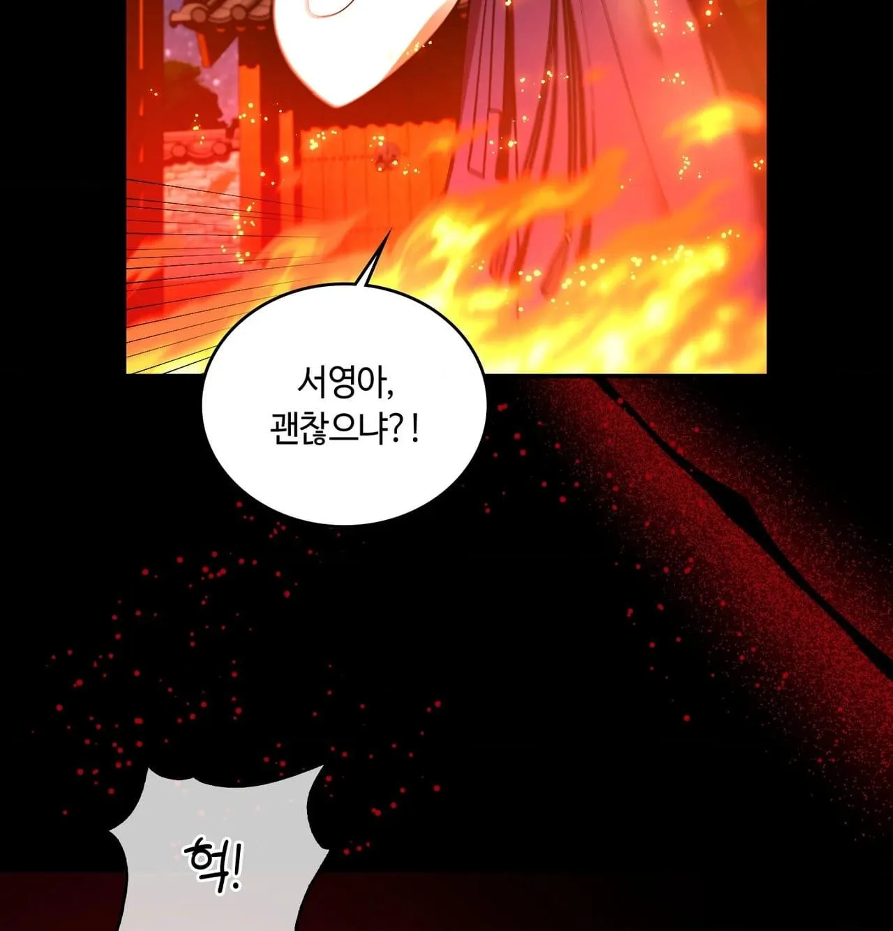 Read Dokkaebi chapter 30 image 71 on Lezhin