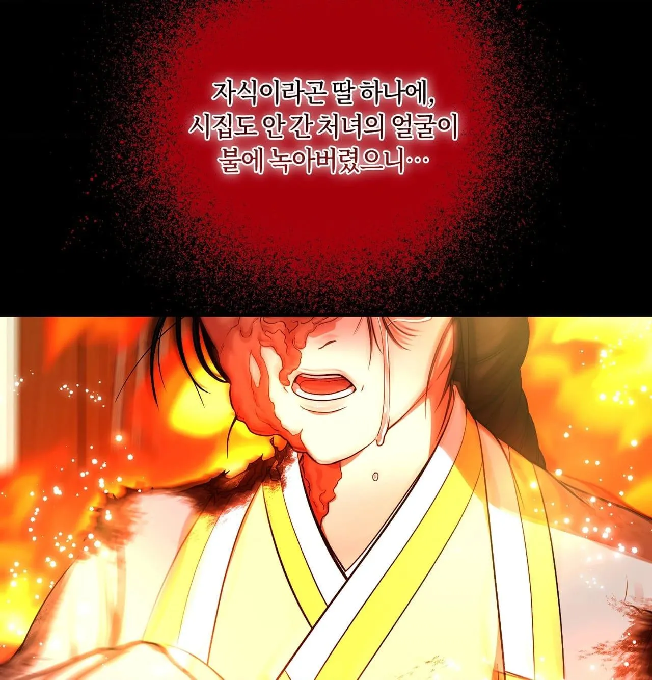 Read Dokkaebi chapter 30 image 73 on Lezhin