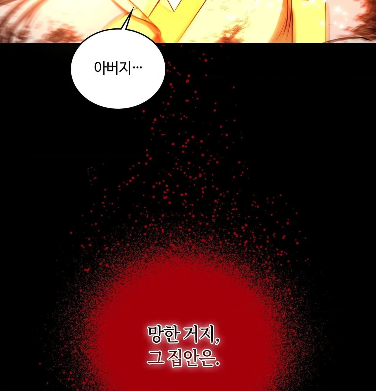 Read Dokkaebi chapter 30 image 74 on Lezhin