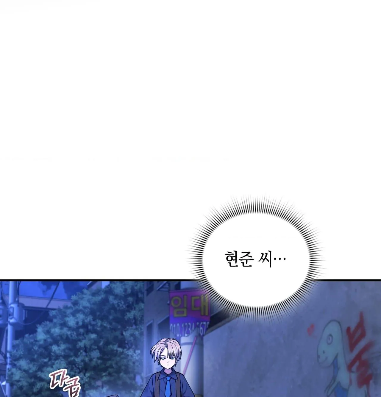 Read Dokkaebi chapter 30 image 78 on Lezhin