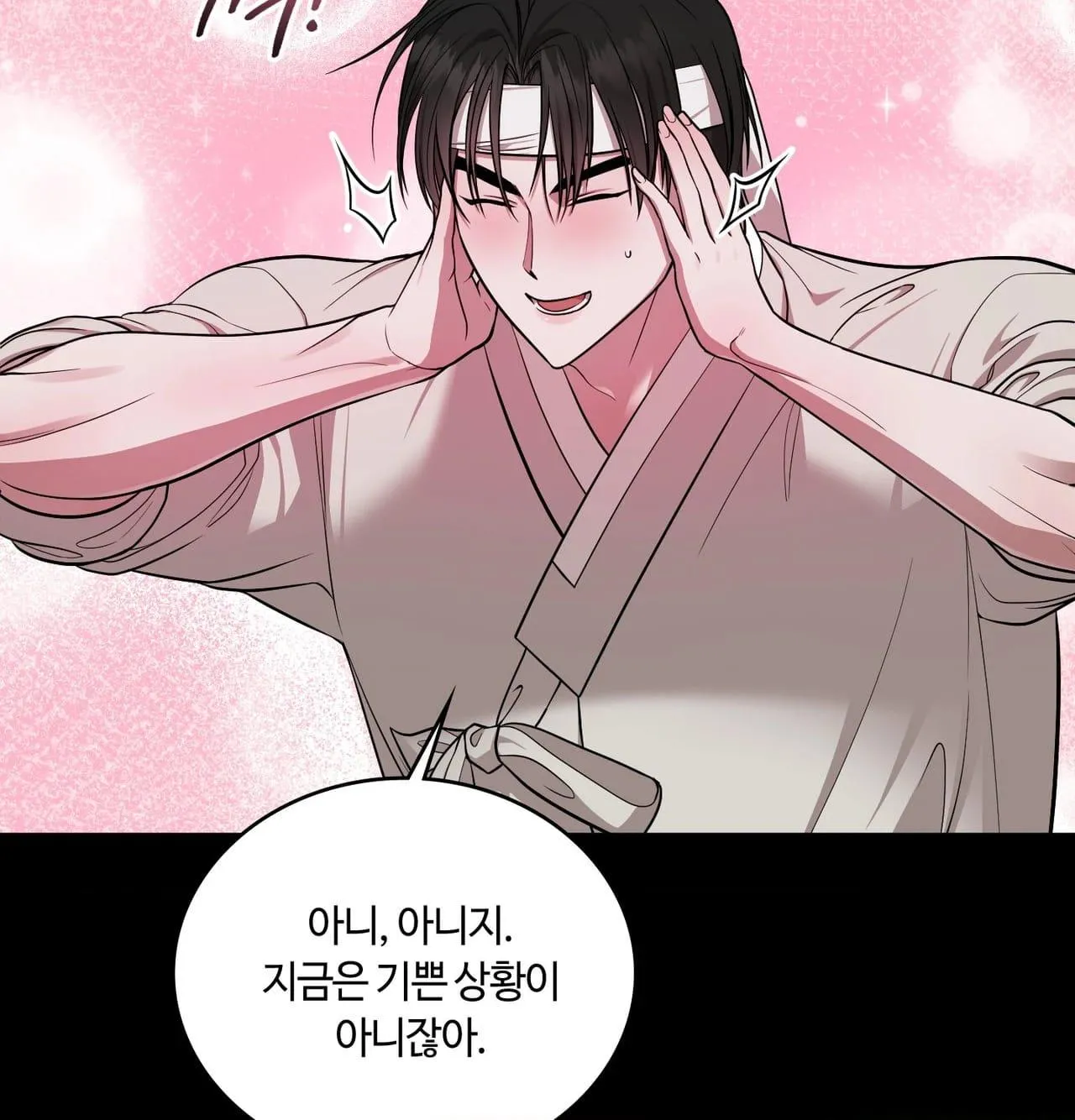 Read Dokkaebi chapter 30 image 8 on Lezhin
