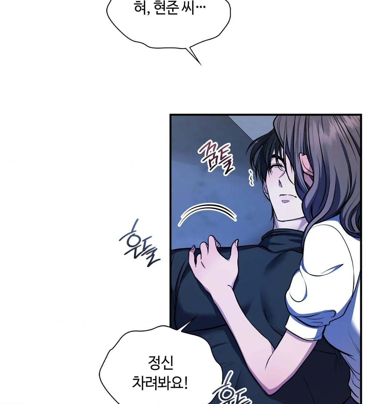 Read Dokkaebi chapter 30 image 80 on Lezhin