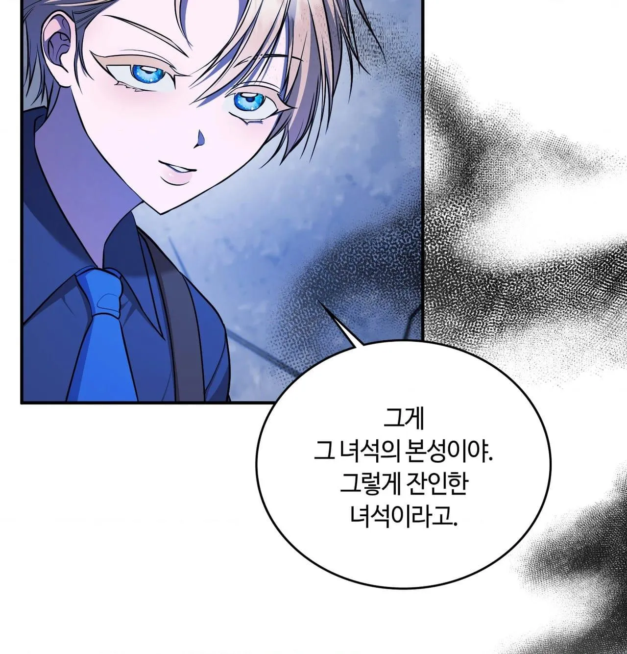 Read Dokkaebi chapter 30 image 86 on Lezhin