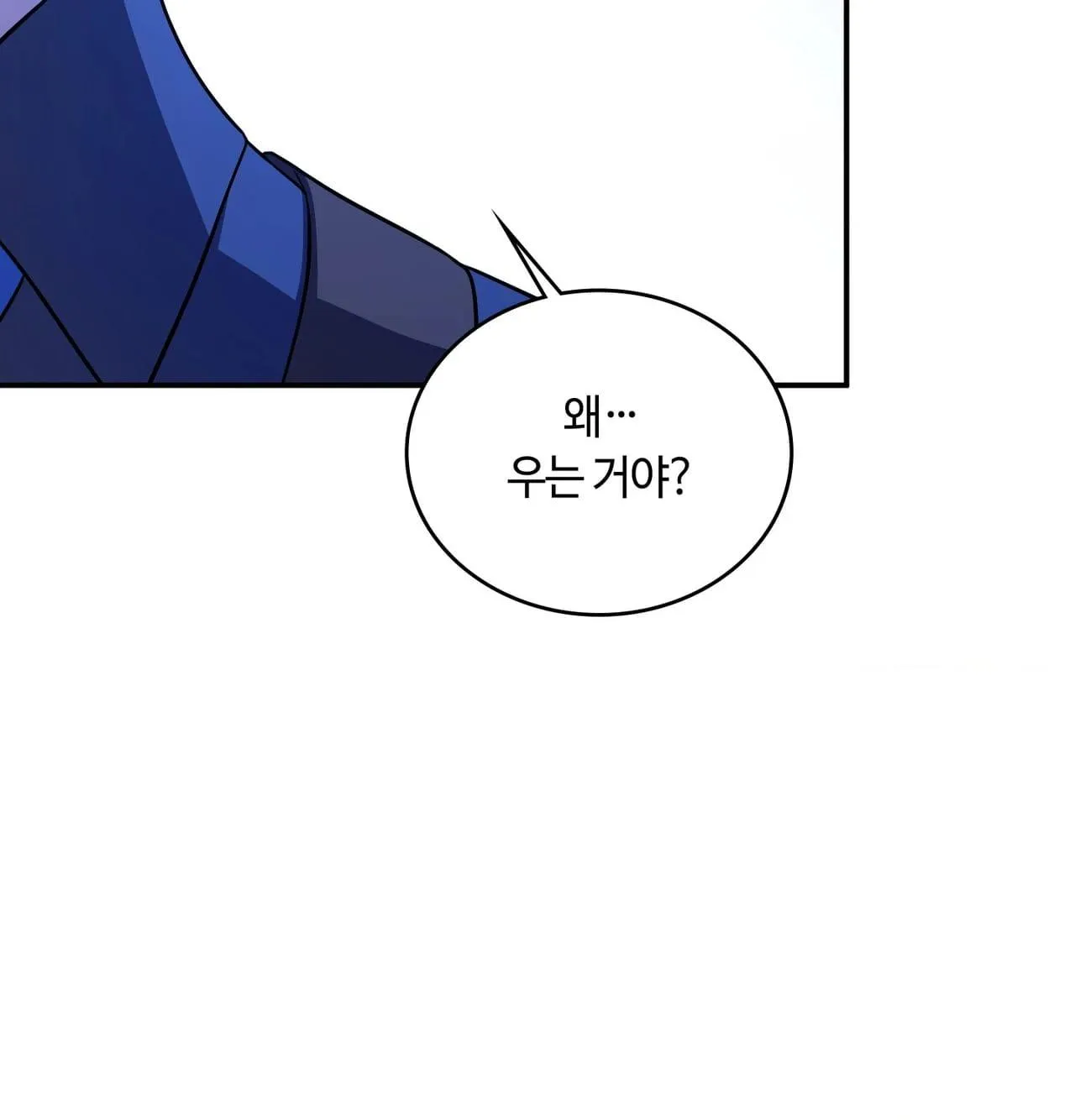 Read Dokkaebi chapter 30 image 91 on Lezhin