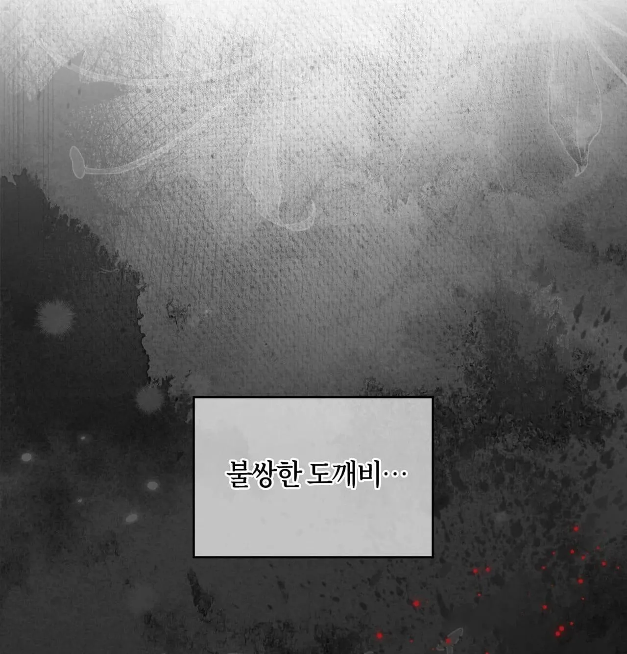 Read Dokkaebi chapter 30 image 94 on Lezhin