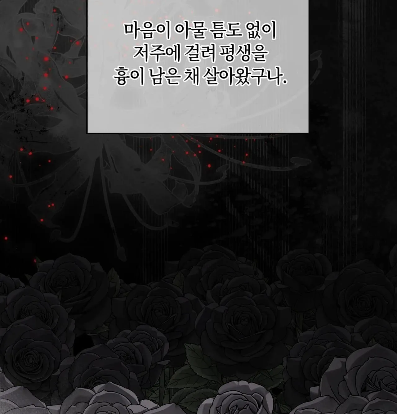 Read Dokkaebi chapter 30 image 97 on Lezhin
