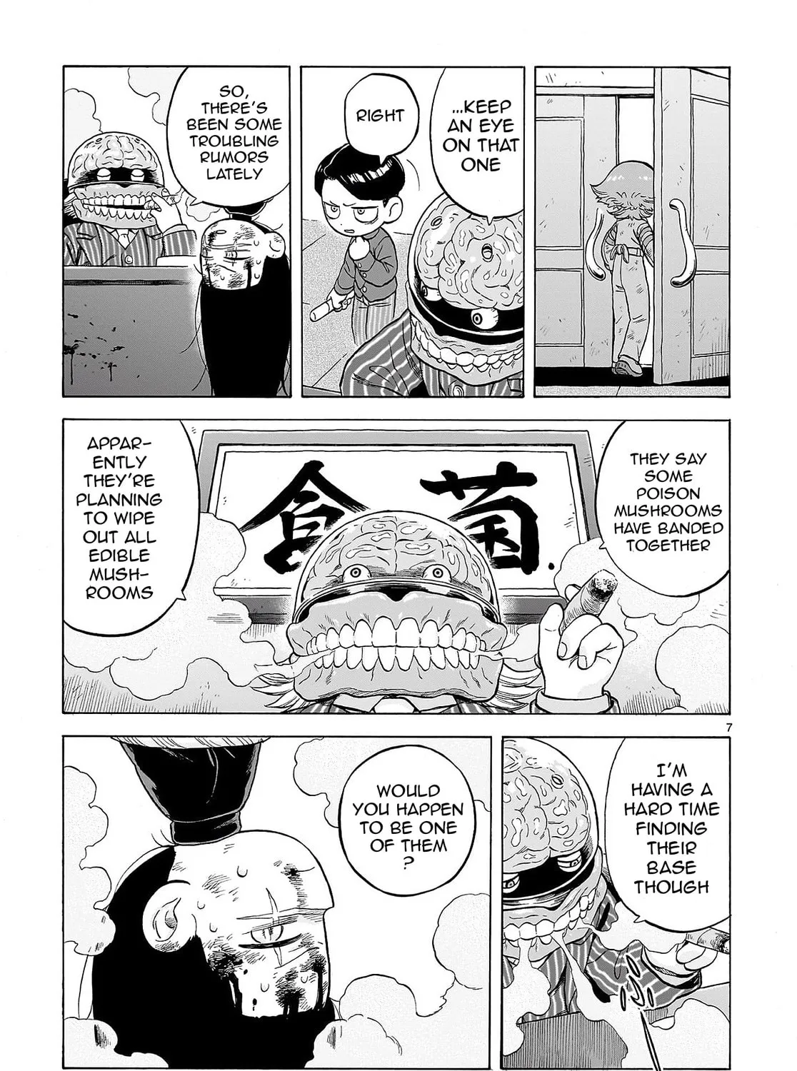 Read Doku Doku Mori Mori chapter 0 image 12 on Lezhin