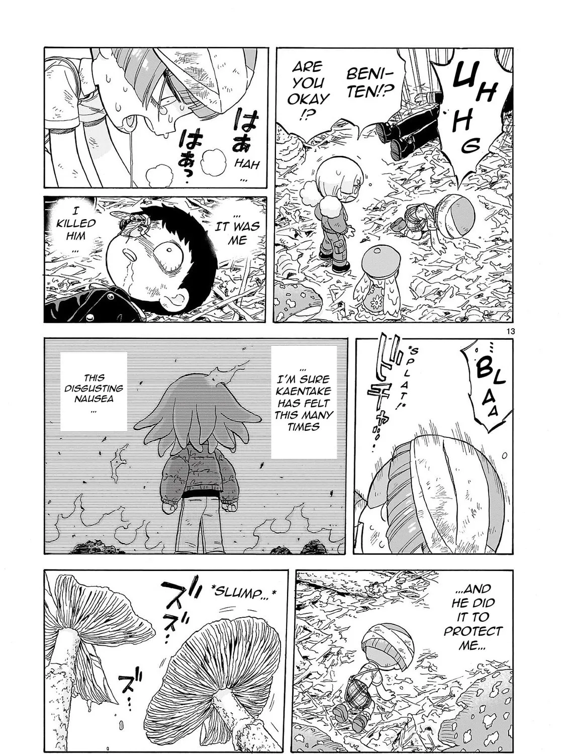 Read Doku Doku Mori Mori chapter 0 image 24 on Lezhin