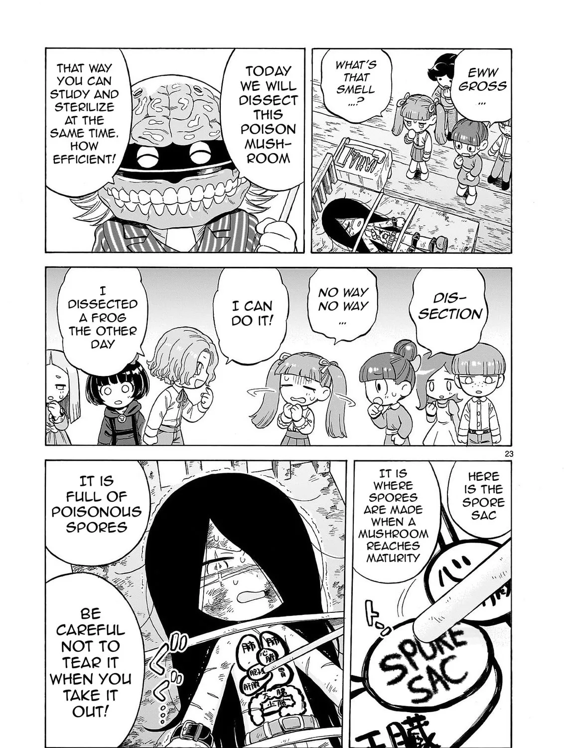 Read Doku Doku Mori Mori chapter 0 image 41 on Lezhin