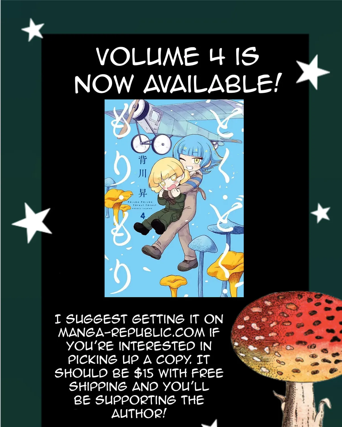 Read Doku Doku Mori Mori chapter 0 image 53 on Lezhin