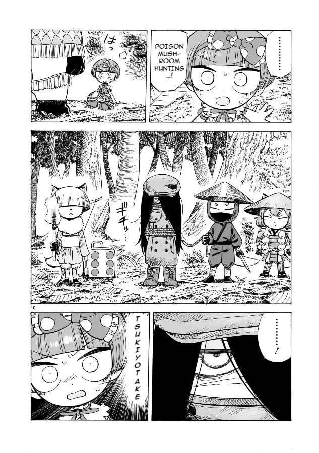 Read Doku Doku Mori Mori chapter 1.2 image 10 on Lezhin