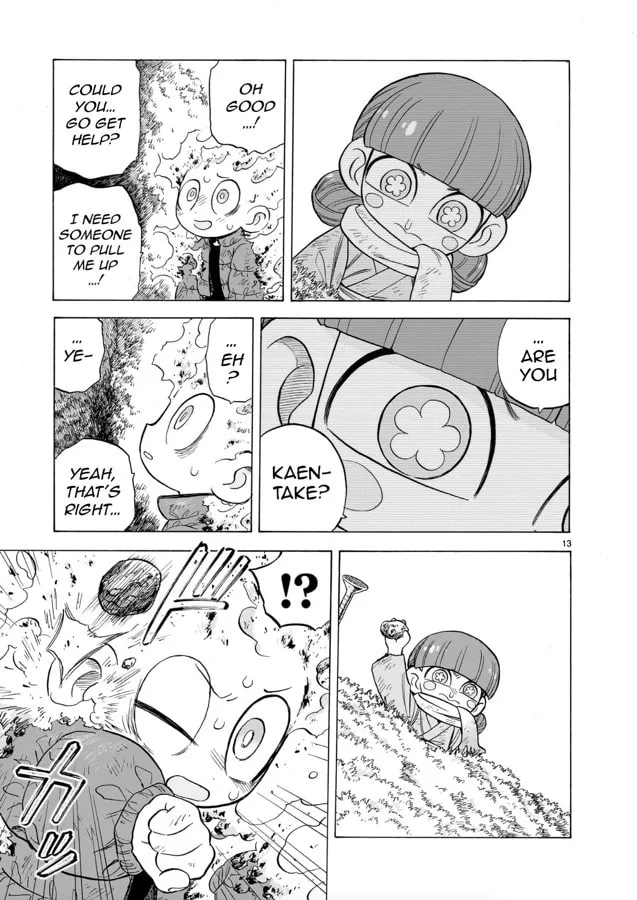 Read Doku Doku Mori Mori chapter 12 image 12 on Lezhin