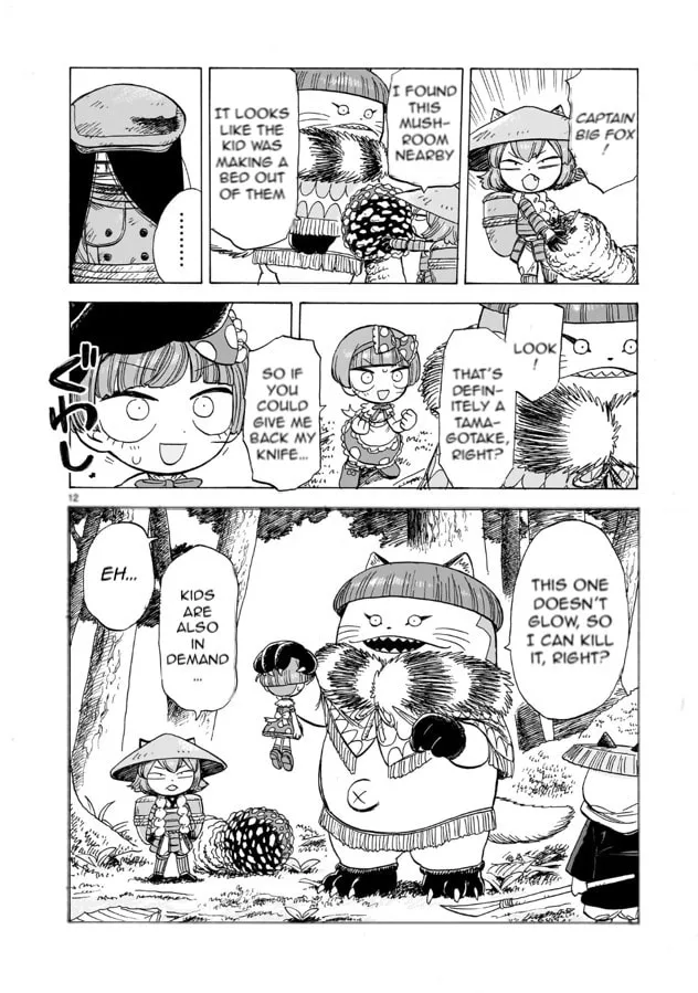 Read Doku Doku Mori Mori chapter 2 image 12 on Lezhin