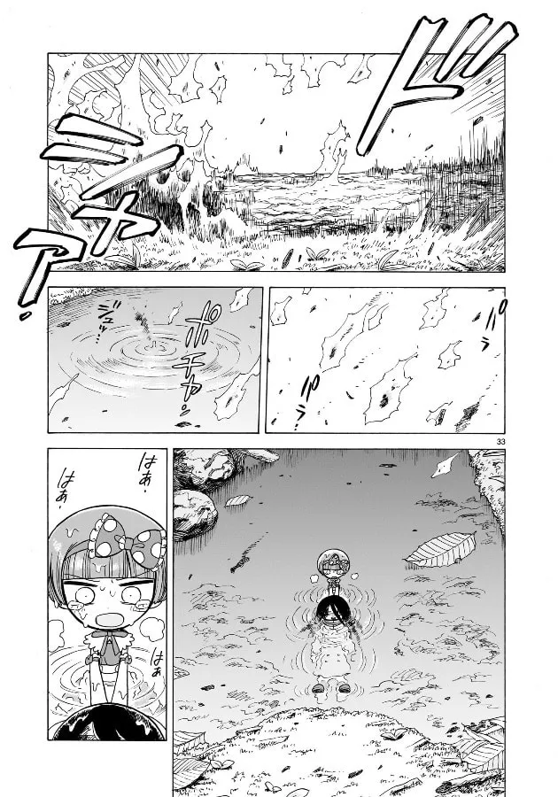 Read Doku Doku Mori Mori chapter 2 image 33 on Lezhin