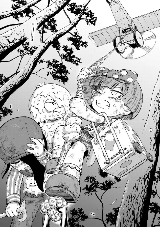 Read Doku Doku Mori Mori chapter 22 image 7 on Lezhin