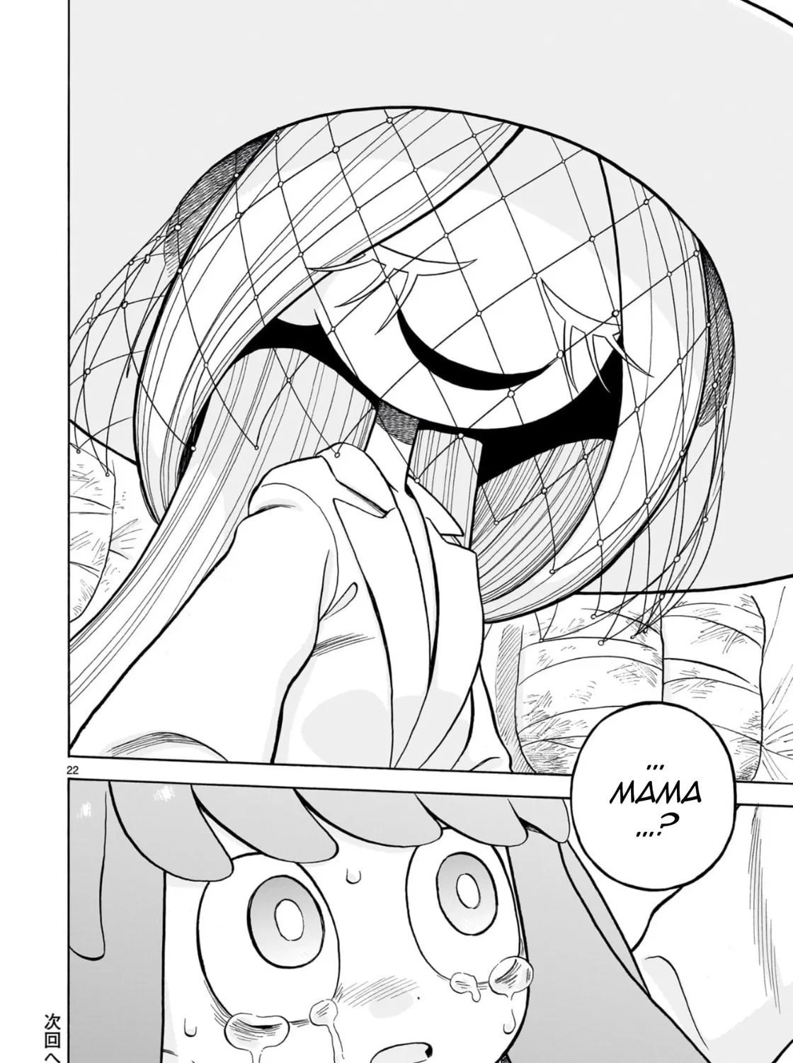 Read Doku Doku Mori Mori chapter 28 image 40 on Lezhin