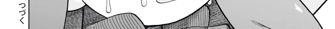 Read Doku Doku Mori Mori chapter 28 image 41 on Lezhin