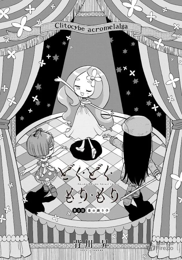 Read Doku Doku Mori Mori chapter 3 image 4 on Lezhin