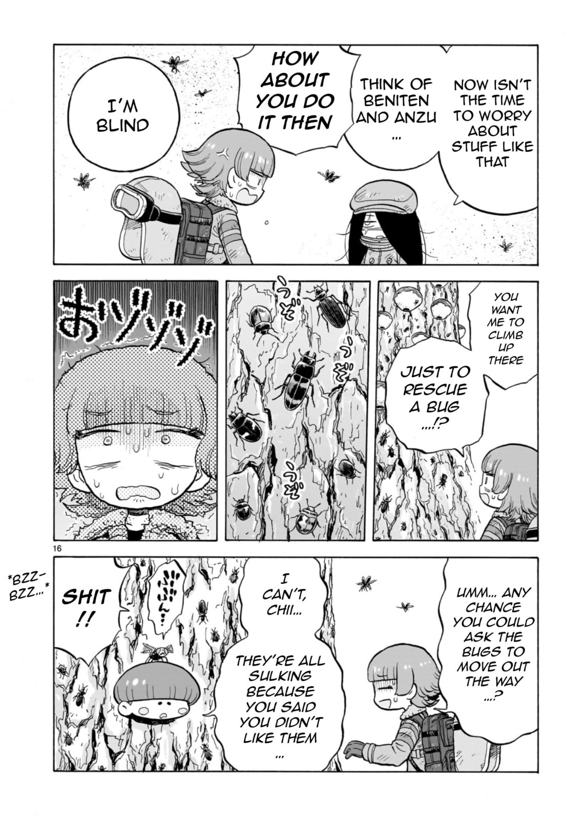 Read Doku Doku Mori Mori chapter 33 image 15 on Lezhin