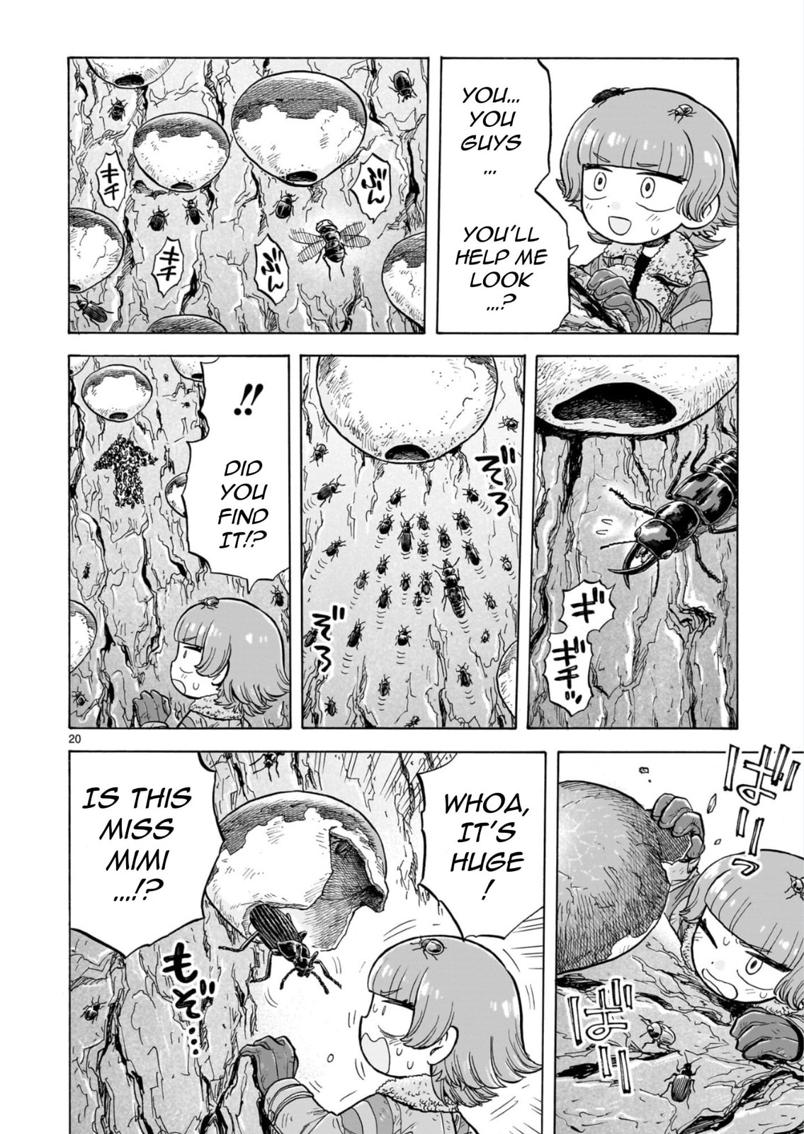 Read Doku Doku Mori Mori chapter 33 image 19 on Lezhin