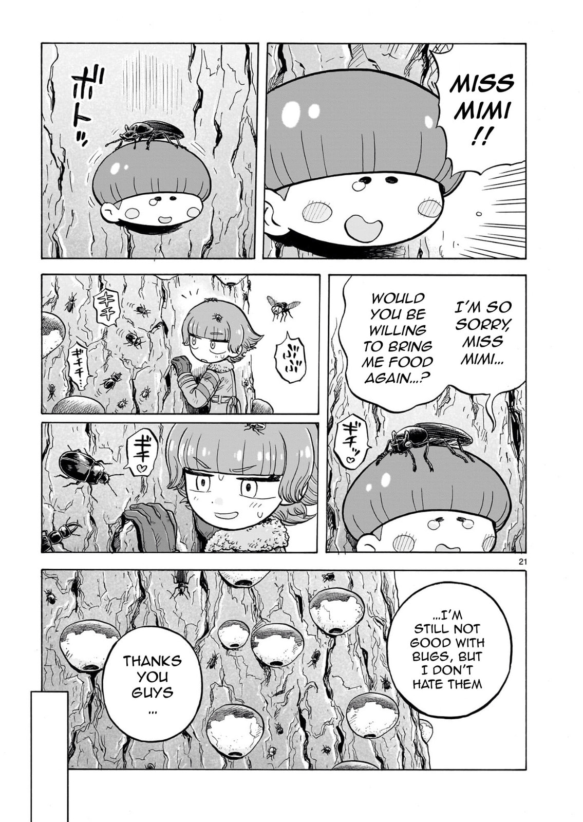 Read Doku Doku Mori Mori chapter 33 image 20 on Lezhin