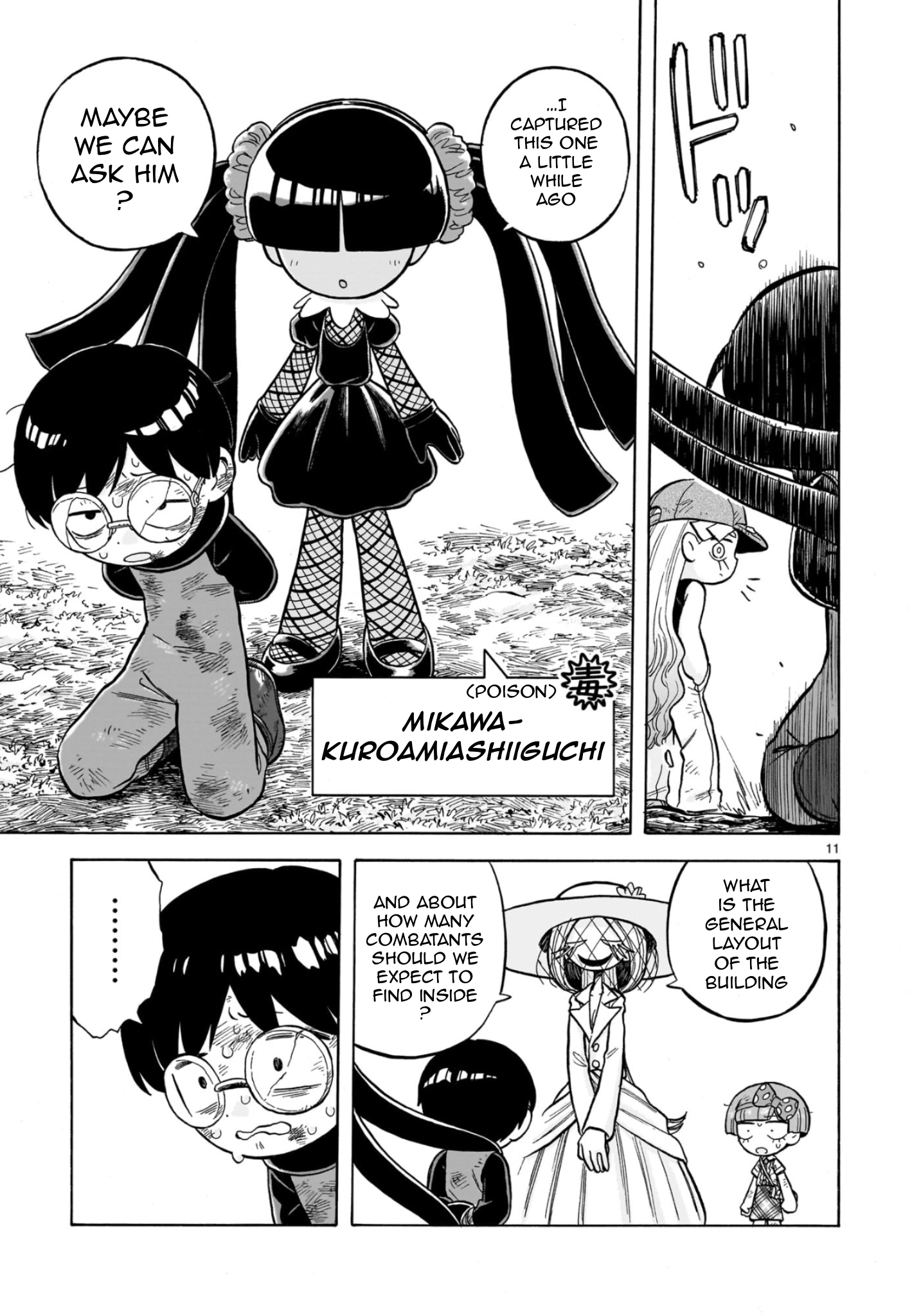 Read Doku Doku Mori Mori chapter 35 image 10 on Lezhin