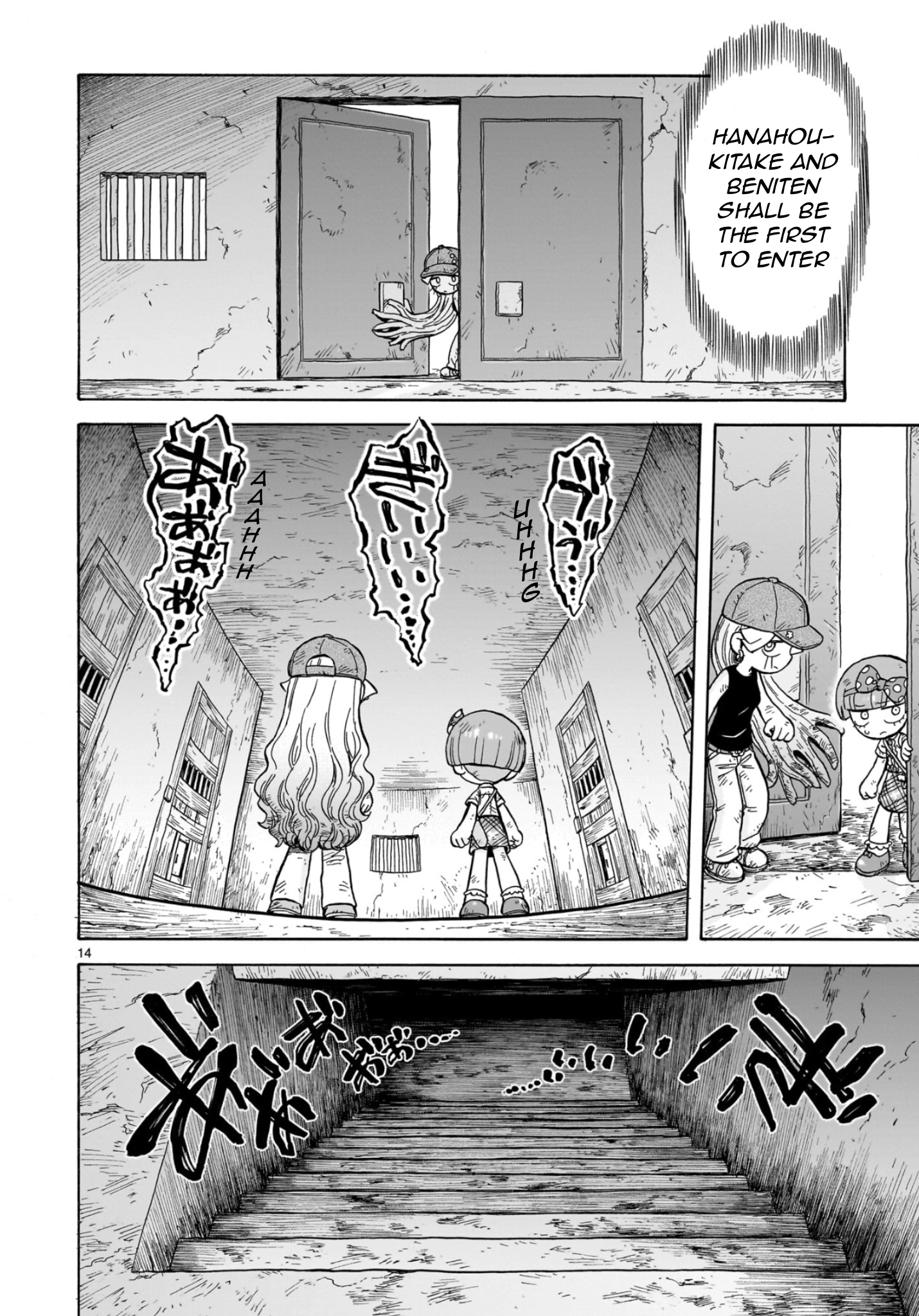 Read Doku Doku Mori Mori chapter 35 image 13 on Lezhin