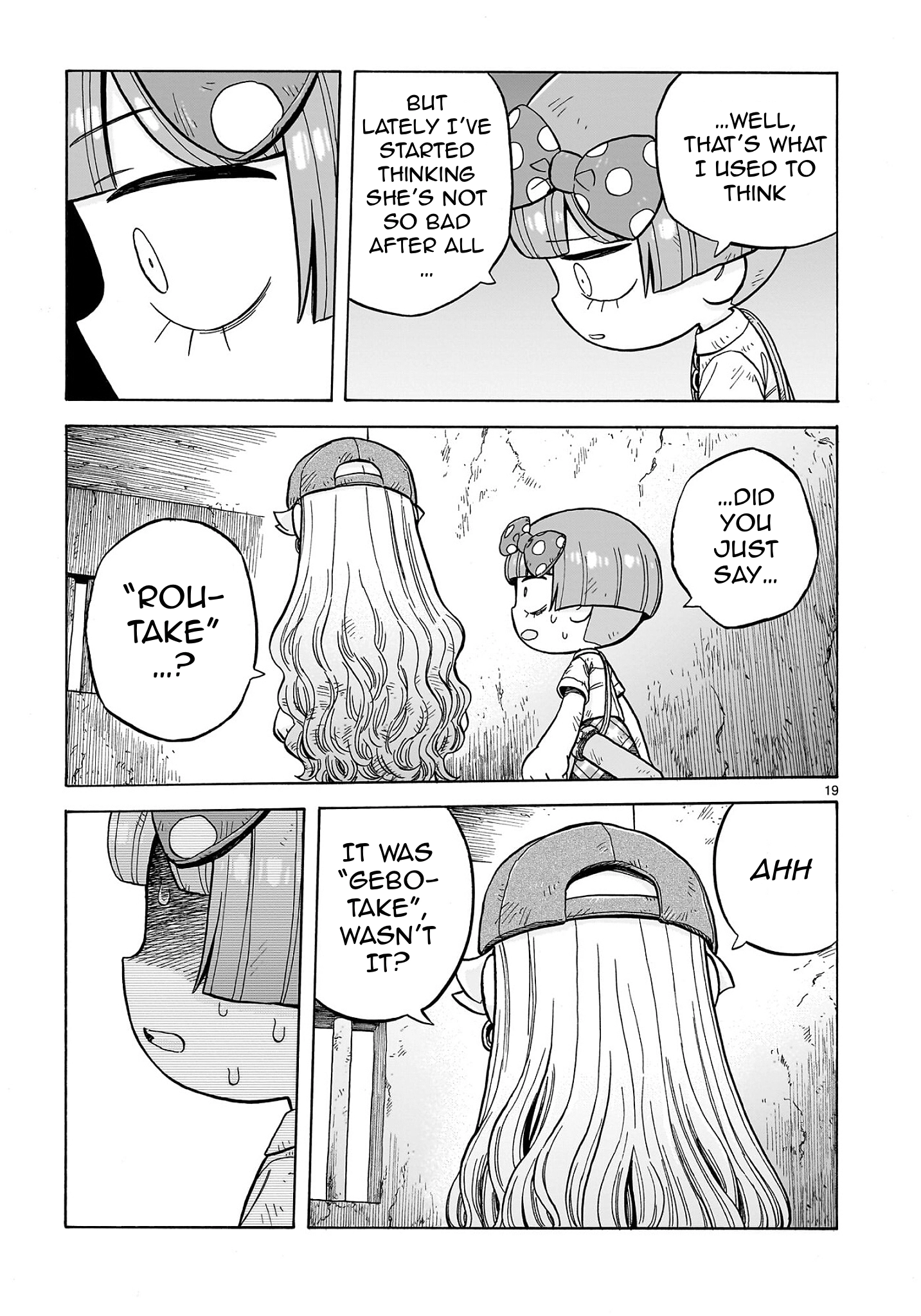 Read Doku Doku Mori Mori chapter 35 image 18 on Lezhin