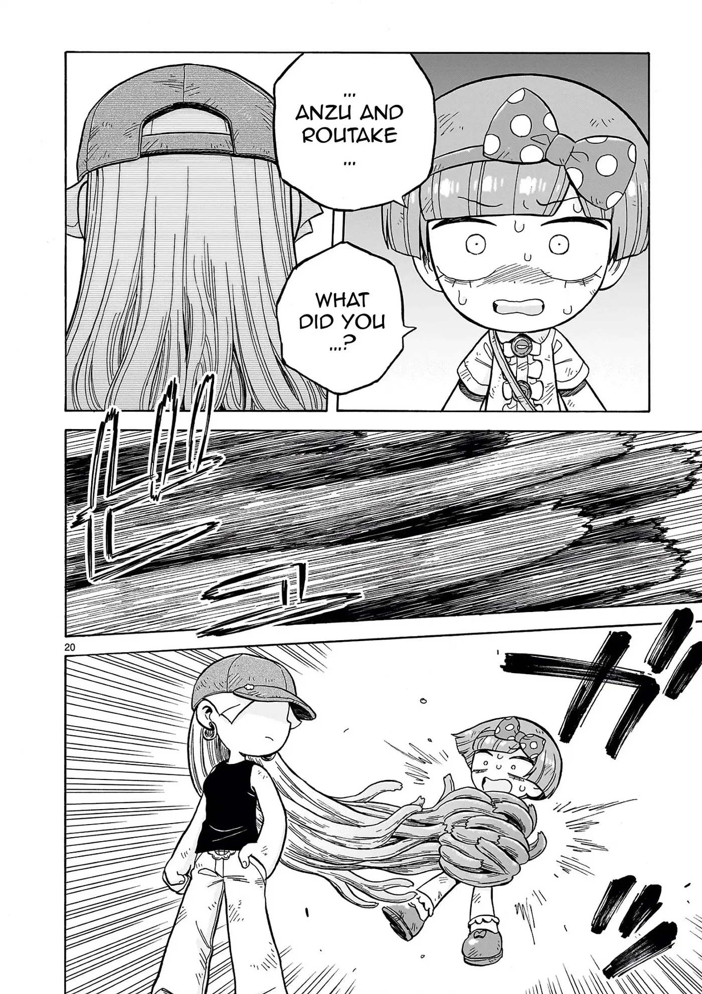 Read Doku Doku Mori Mori chapter 35 image 19 on Lezhin