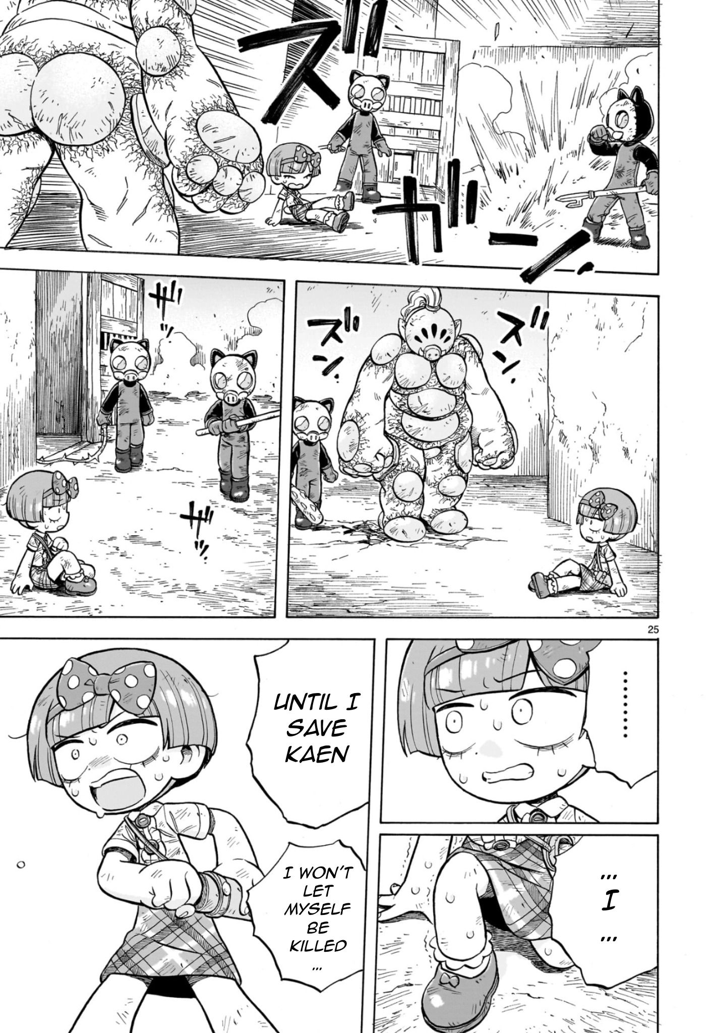 Read Doku Doku Mori Mori chapter 35 image 24 on Lezhin