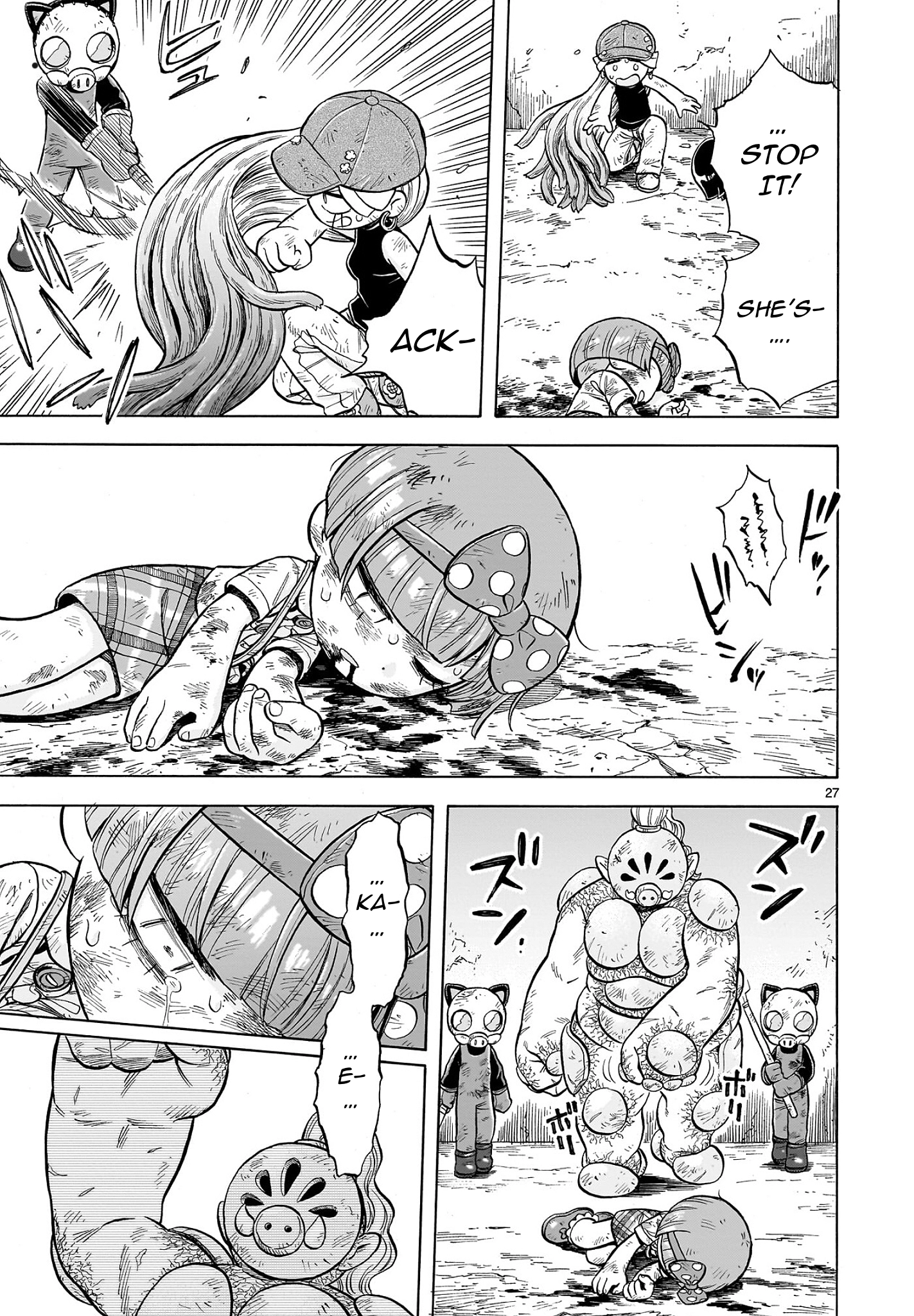 Read Doku Doku Mori Mori chapter 35 image 26 on Lezhin