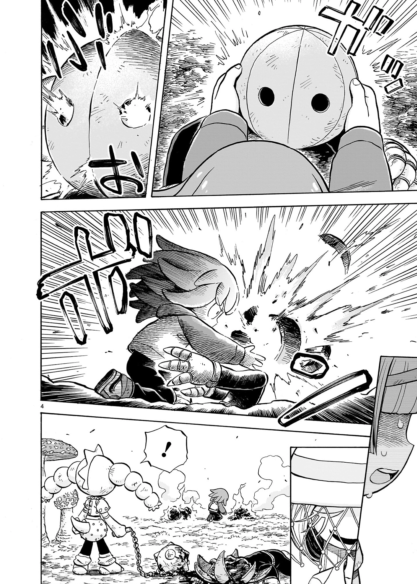 Read Doku Doku Mori Mori chapter 35 image 3 on Lezhin
