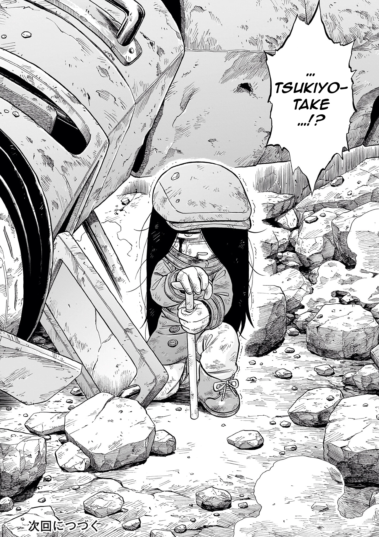 Read Doku Doku Mori Mori chapter 35 image 30 on Lezhin
