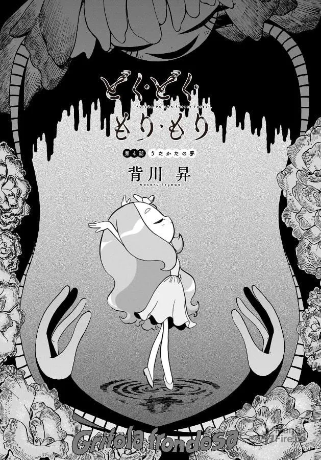 Read Doku Doku Mori Mori chapter 4 image 4 on Lezhin