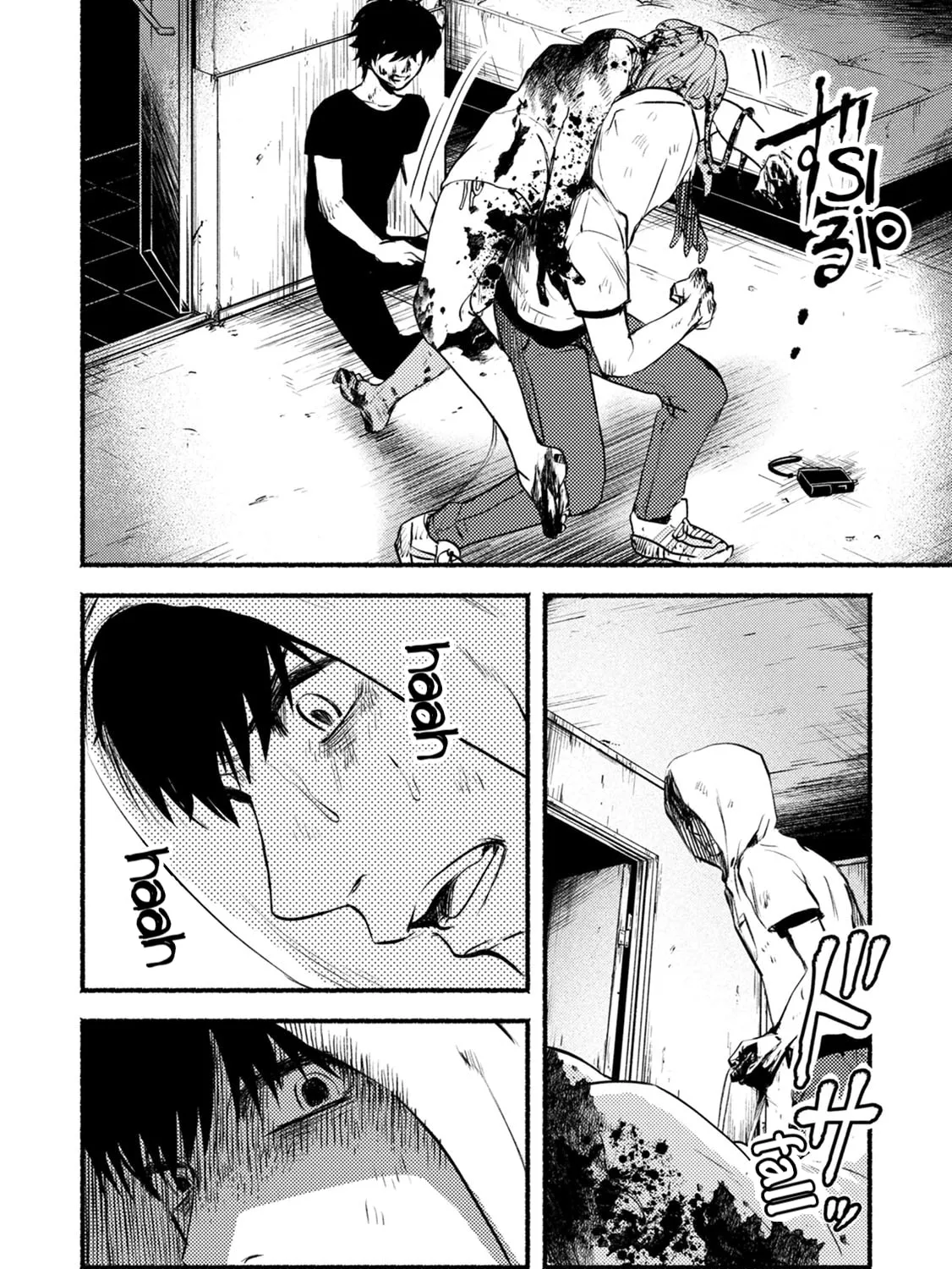 Doku Mushi - The Ruins Hotel Chapter 21 page 45 - 