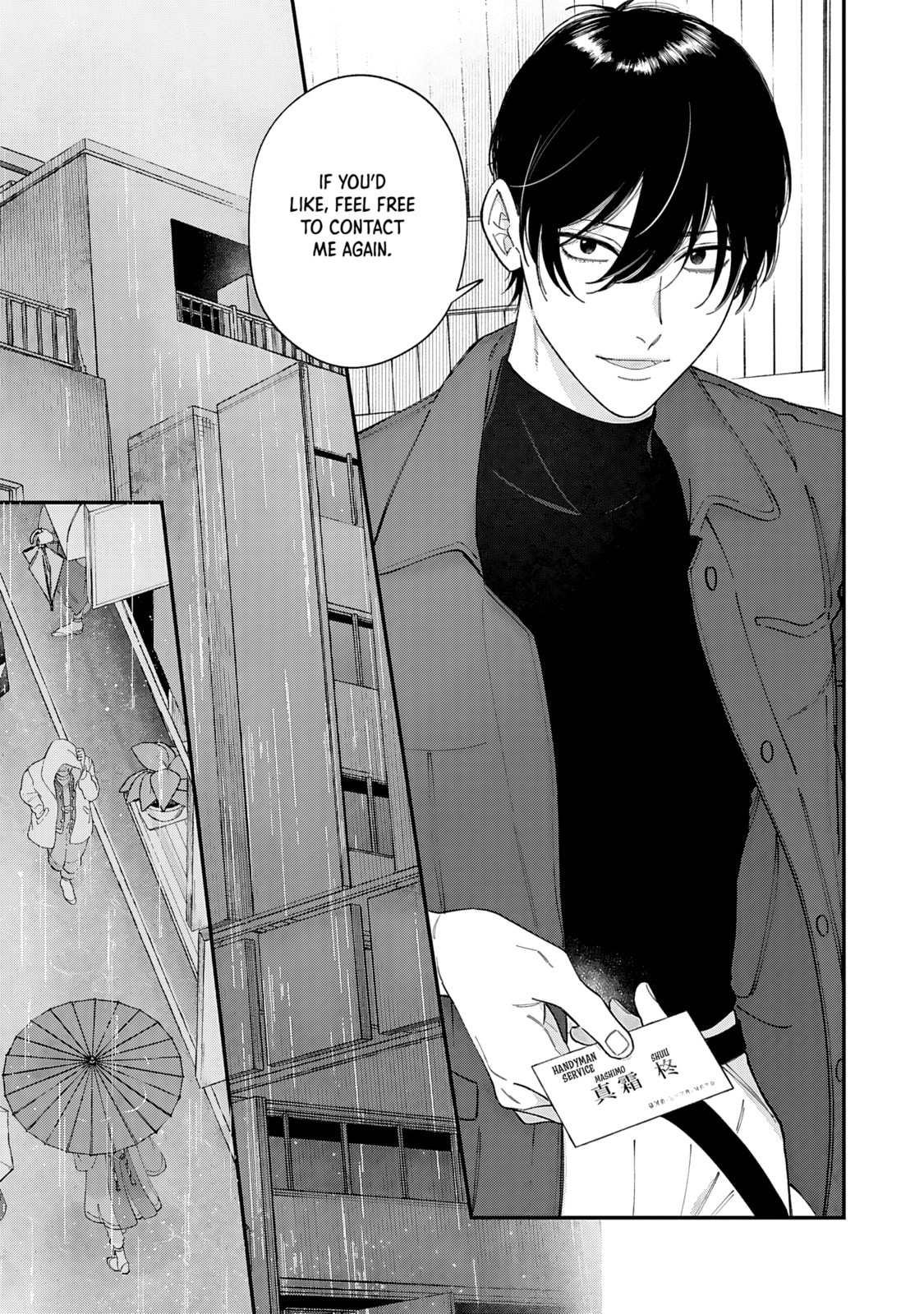 Read DOKU NI KUCHIZUKE chapter 1 image 13 on Lezhin