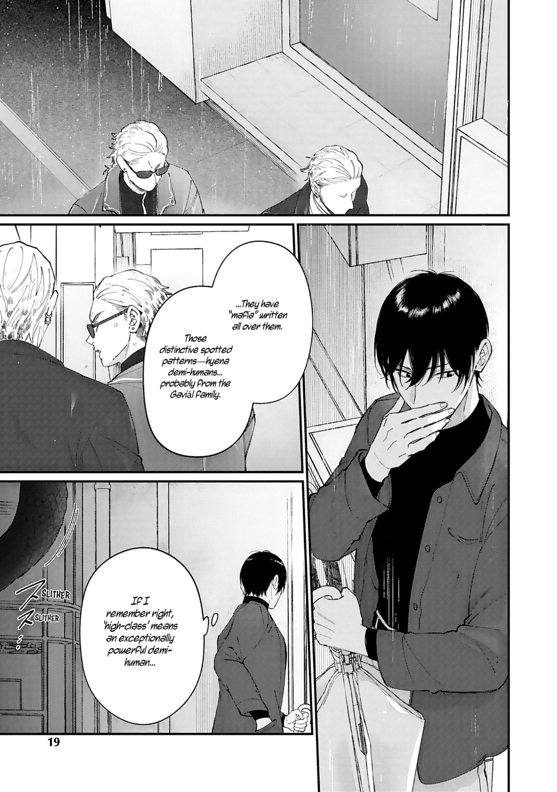 Read DOKU NI KUCHIZUKE chapter 1 image 17 on Lezhin