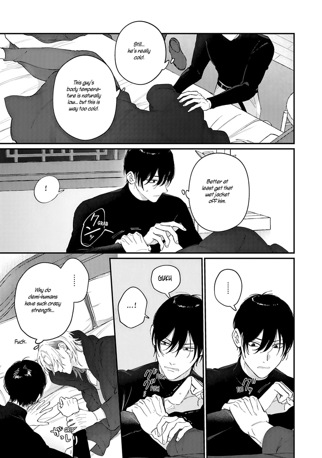 Read DOKU NI KUCHIZUKE chapter 1 image 25 on Lezhin