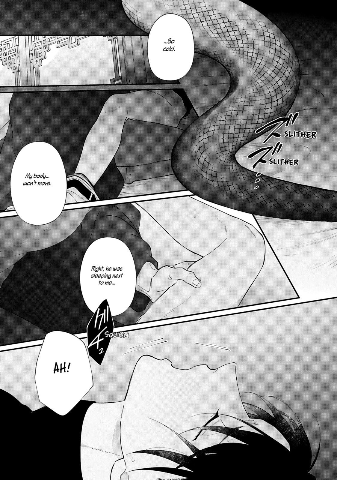 Read DOKU NI KUCHIZUKE chapter 1 image 27 on Lezhin