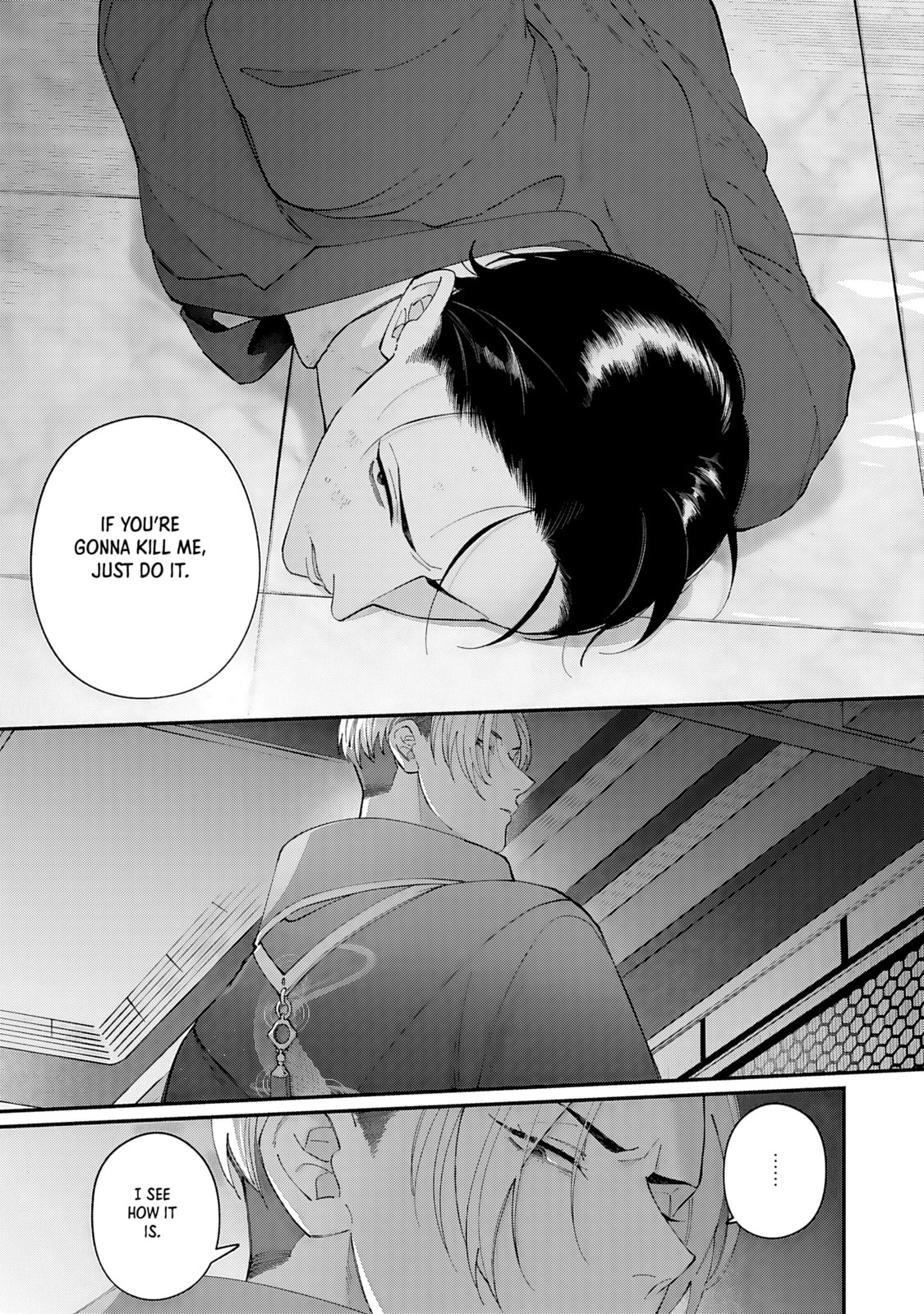 Read DOKU NI KUCHIZUKE chapter 1 image 7 on Lezhin