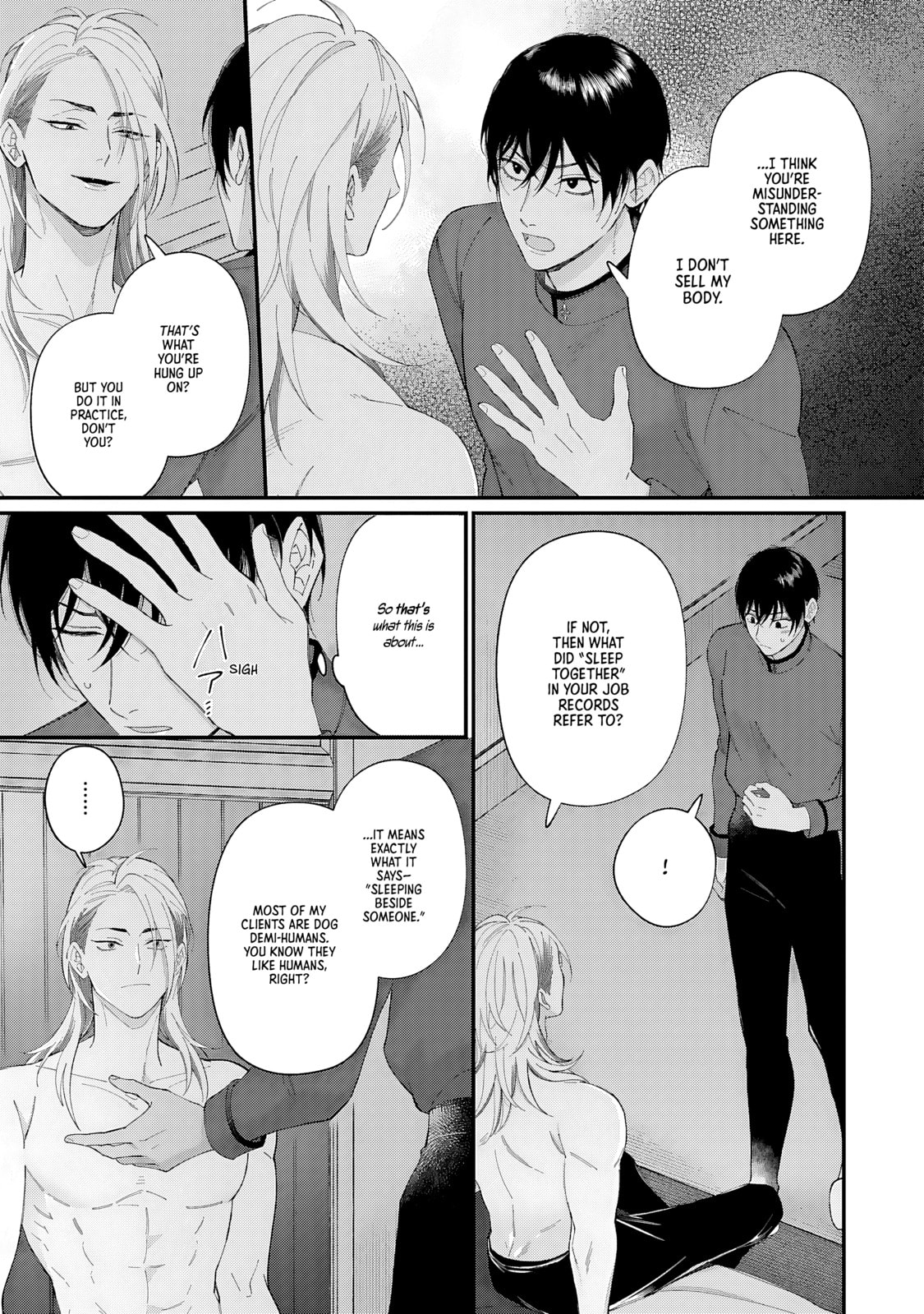 Read DOKU NI KUCHIZUKE chapter 3 image 16 on Lezhin