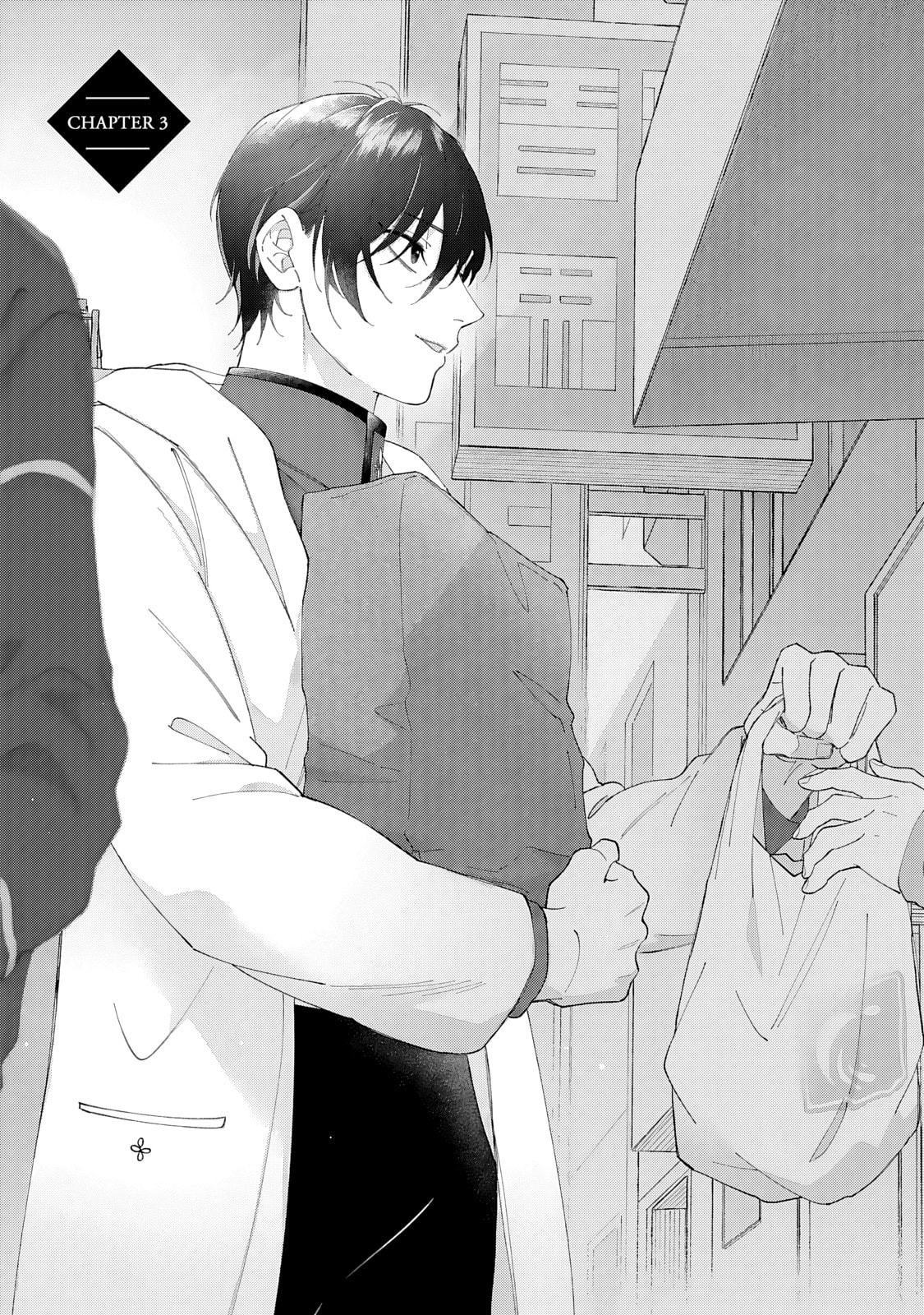 Read DOKU NI KUCHIZUKE chapter 3 image 2 on Lezhin